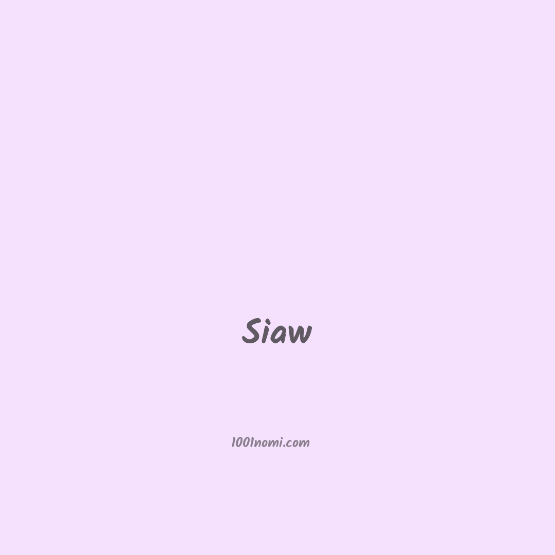 Siaw in cinese