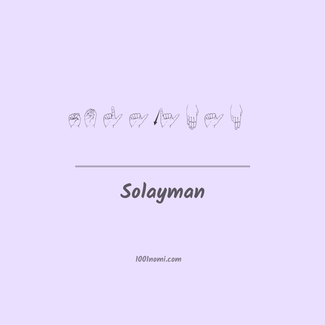 Solayman nella lingua dei segni Solayman nella lingua dei segni