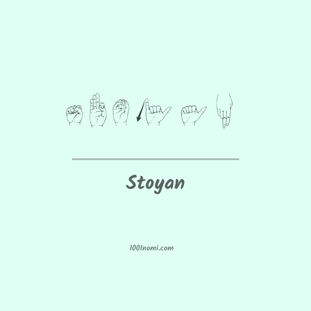 Stoyan nella lingua dei segni Stoyan nella lingua dei segni