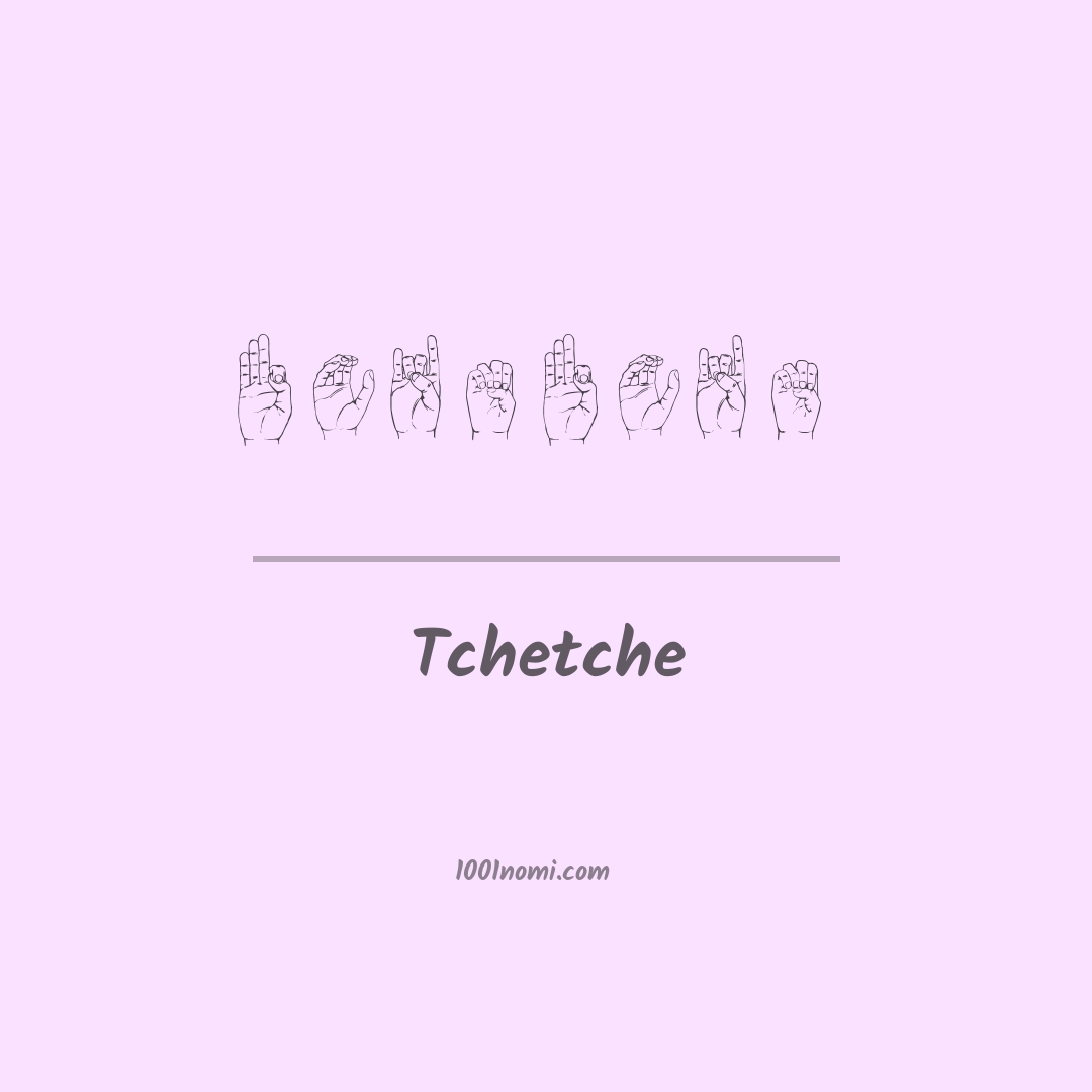 Tchetche nella lingua dei segni Tchetche nella lingua dei segni